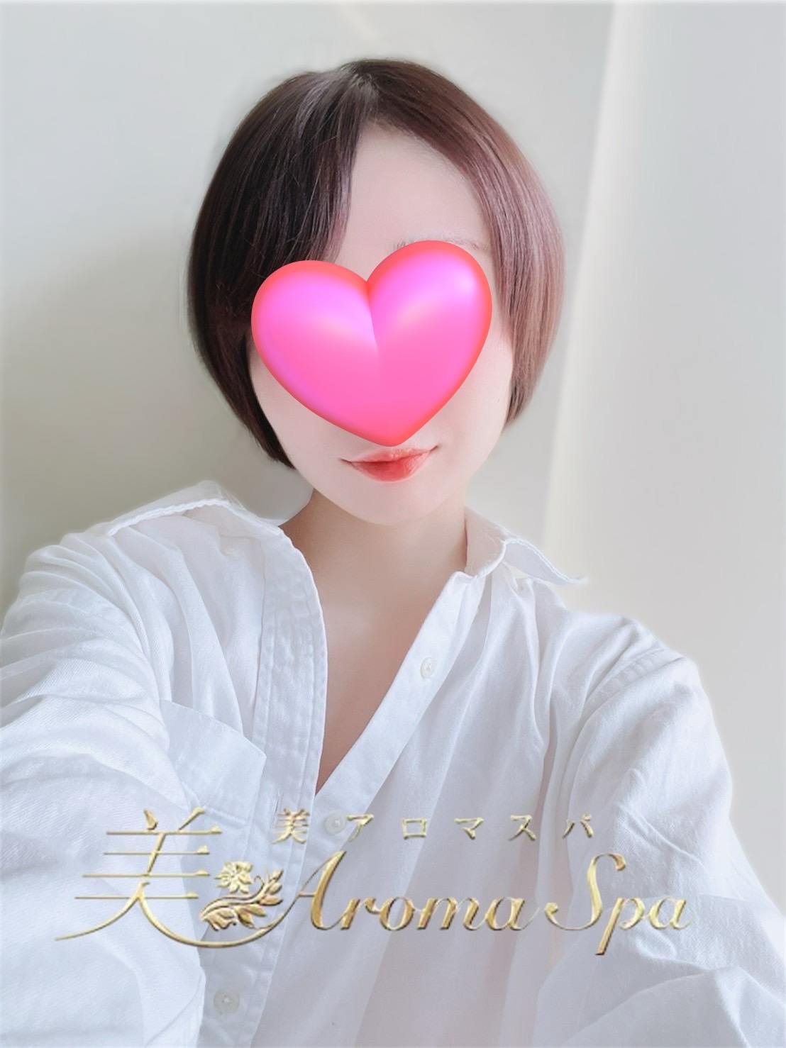 しの